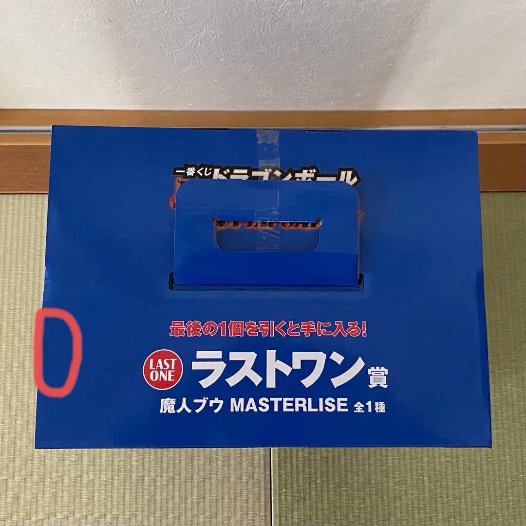 ドラゴンボール一番くじ　 BATTLE OF THE ・・・ ラストワン賞
