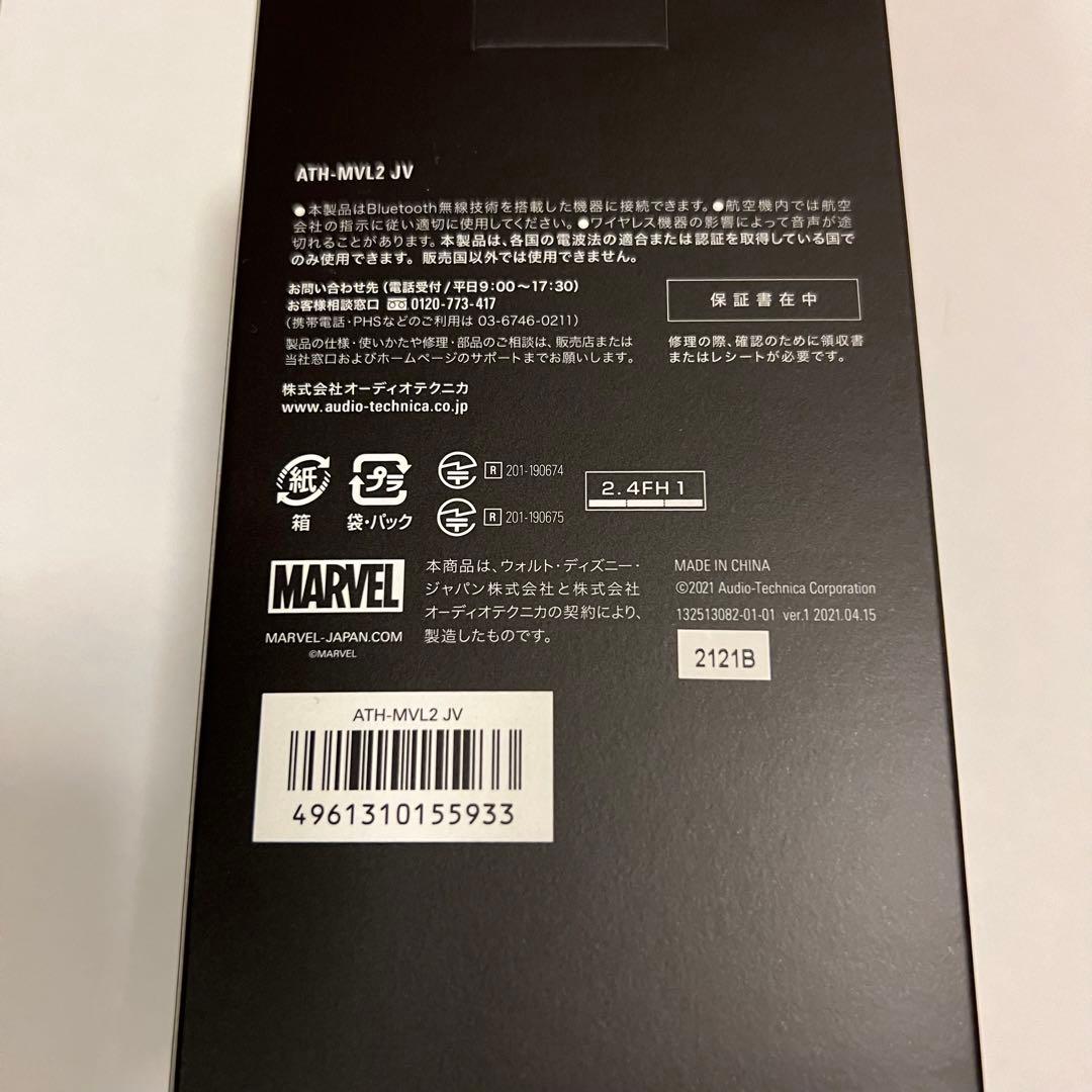 サンプル音声有り　ワイヤレスイヤホン　MARVEL/J.A.R.V.I.Sモデル