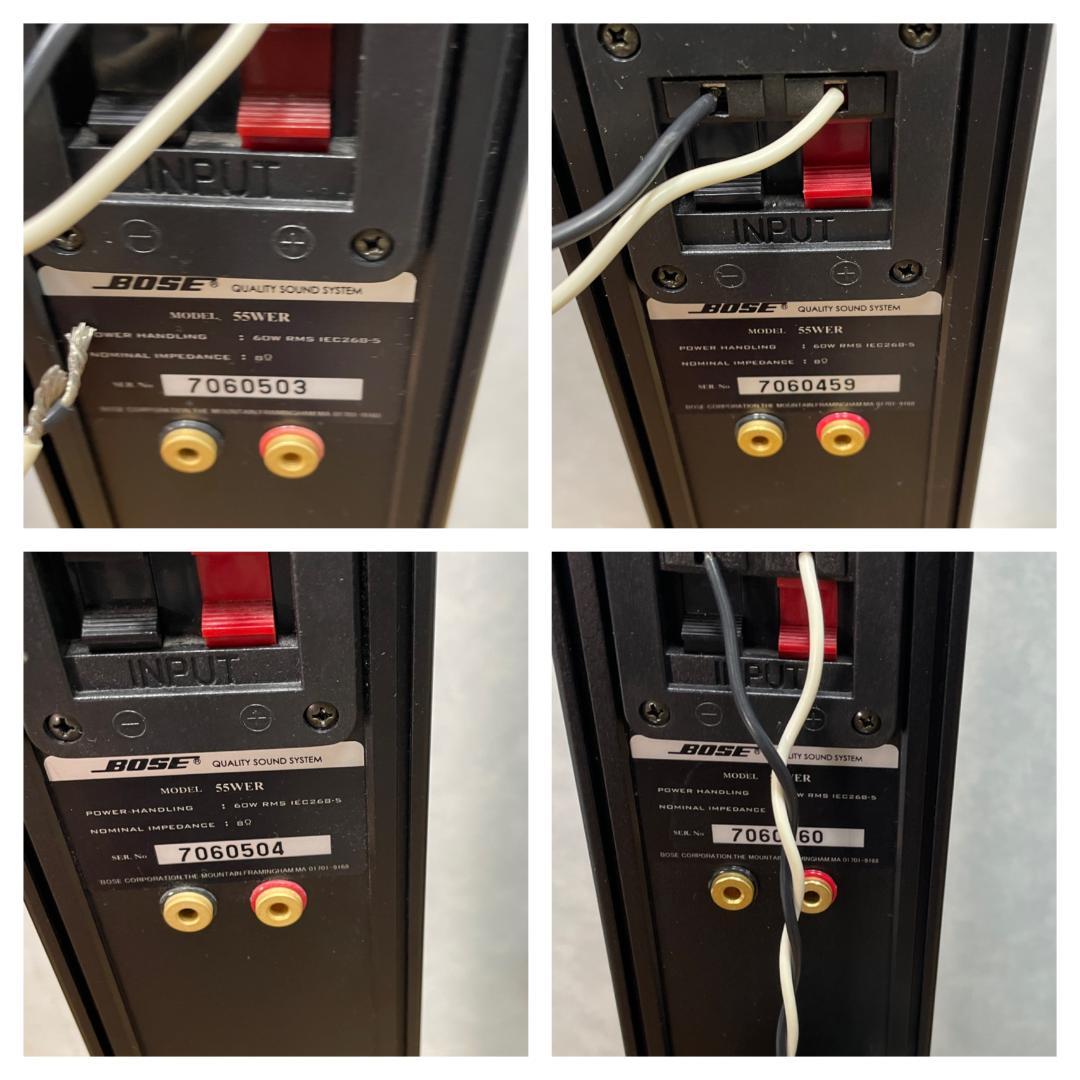 Y♢380 BOSE スピーカー7台セット 55WER 33WER