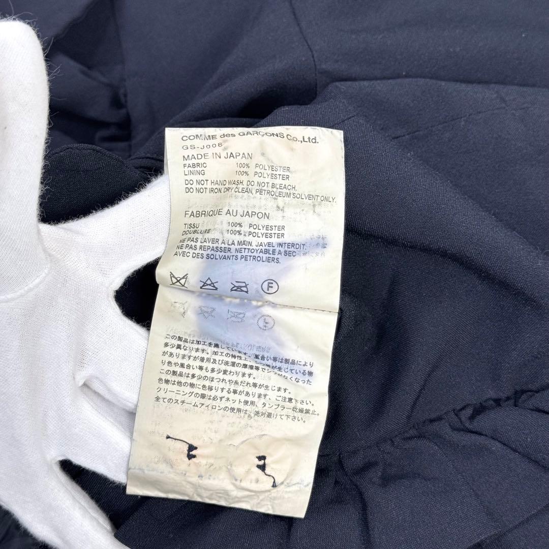 極美品 コムデギャルソン 変形 フリル テーラードジャケット S ダークネイビー