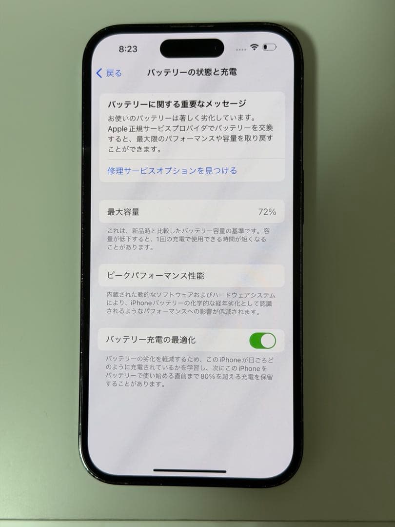 iPhone14pro 125GB スペースブラック SIMフリー