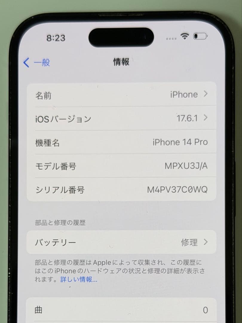 iPhone14pro 125GB スペースブラック SIMフリー