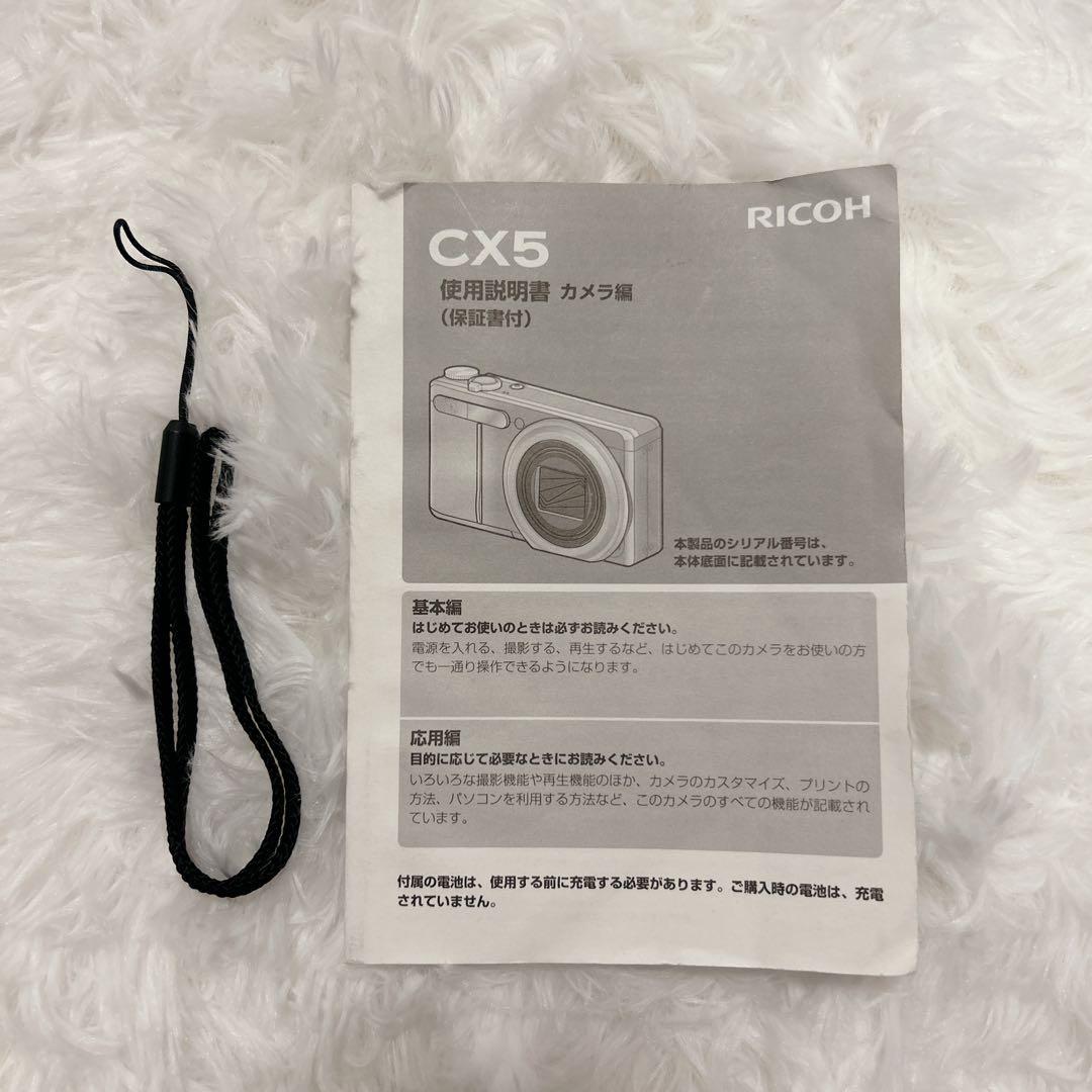 RICOH CX5 デジカメ ブラック
