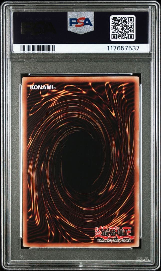 【PSA10】Dragon of Illumination ウルトラレア