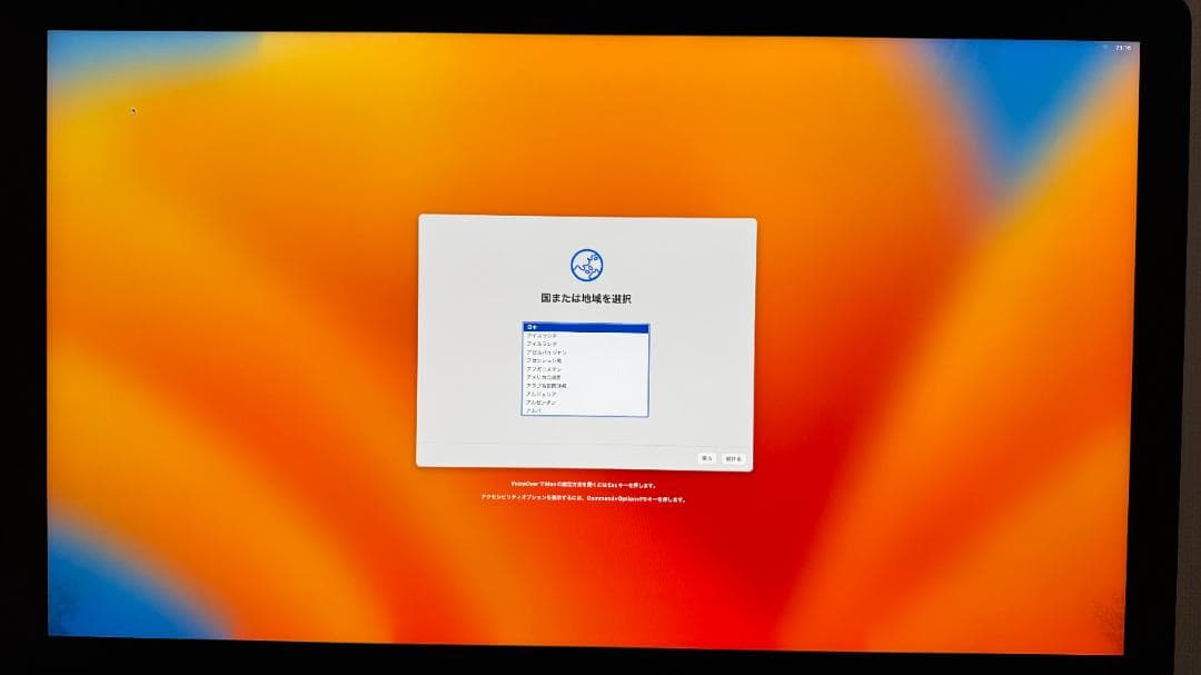 iMac2017 5k 27インチ i7 メモリ64g vesaマウント