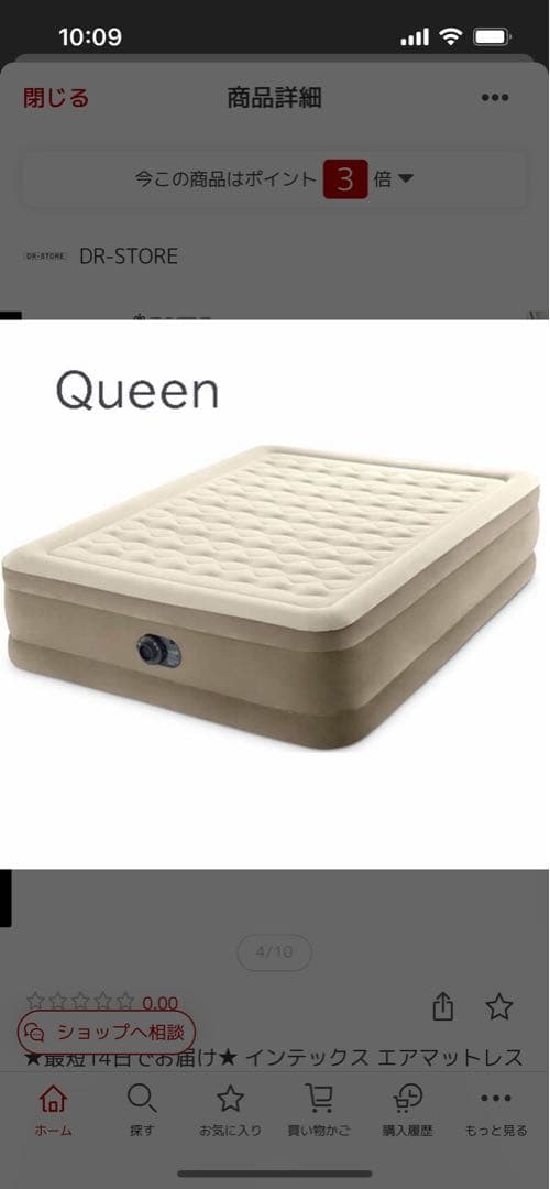 INTEX Dura-Beam Deluxe エアベッド クイーン 18インチ