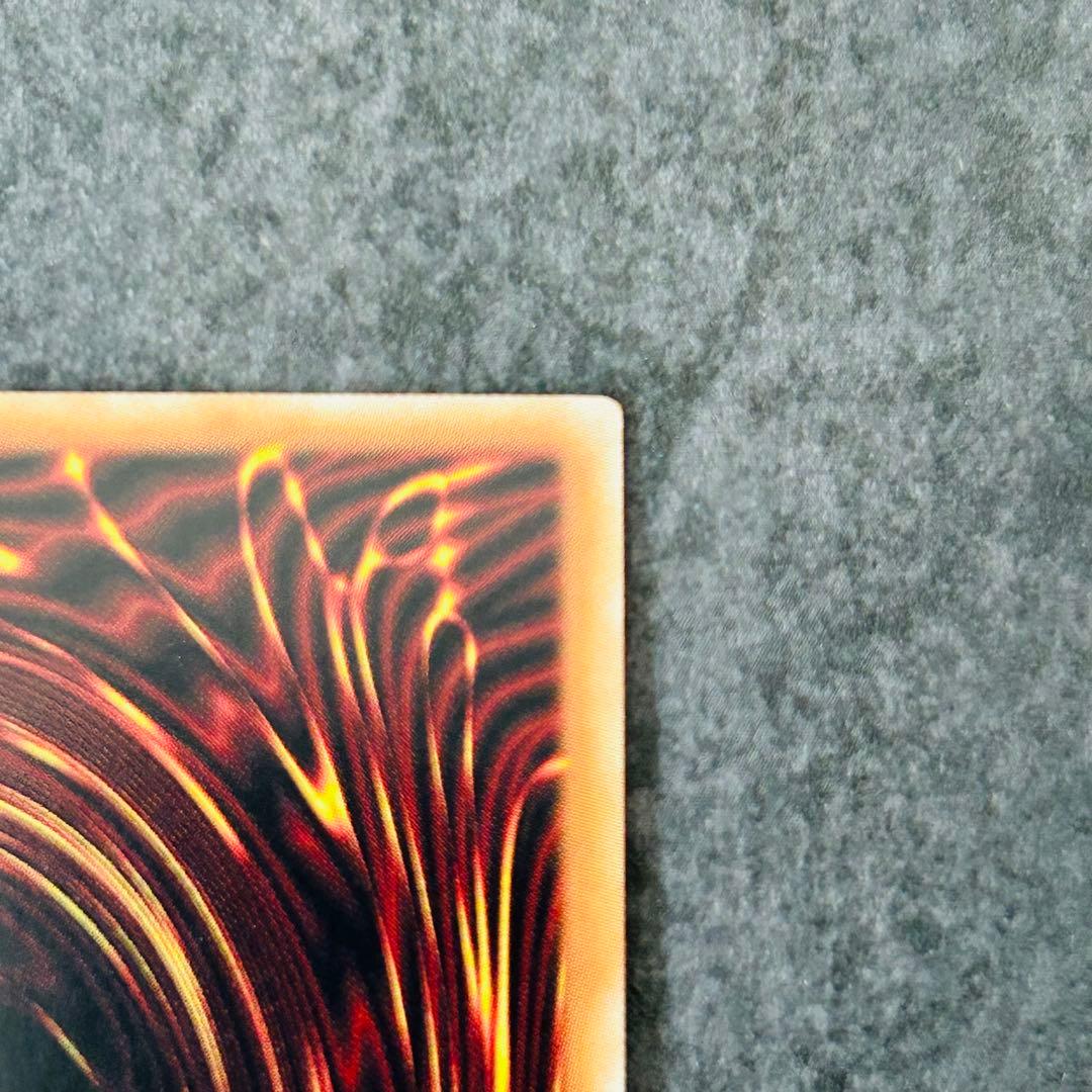 超魔導竜騎士－ドラグーン・オブ・レッドアイズ　20th　シク　ワンオーナー