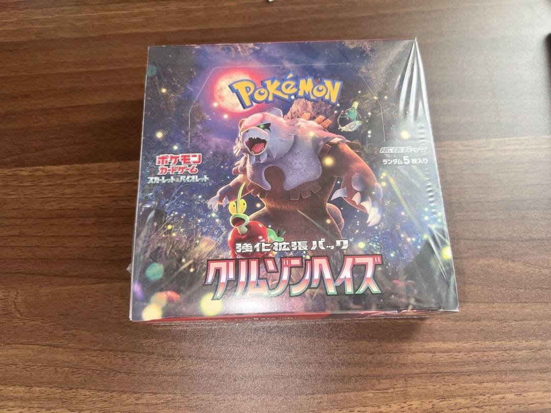 ポケモンカード　クリムゾンヘイズ　シュリンク付き　未開封ボックス