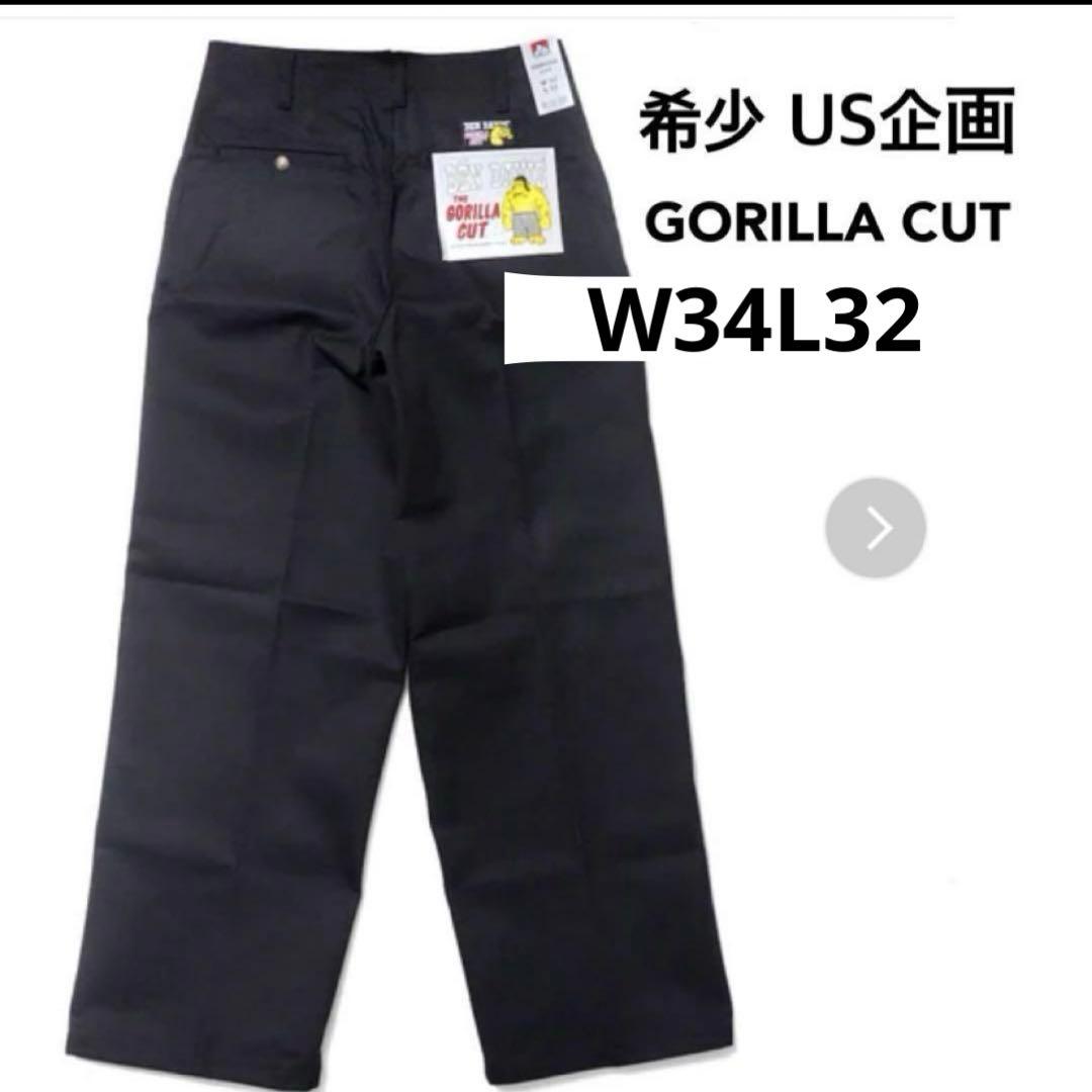 Ben Davis ゴリラカット ベンデイビス　ワークパンツW34 ディッキーズ