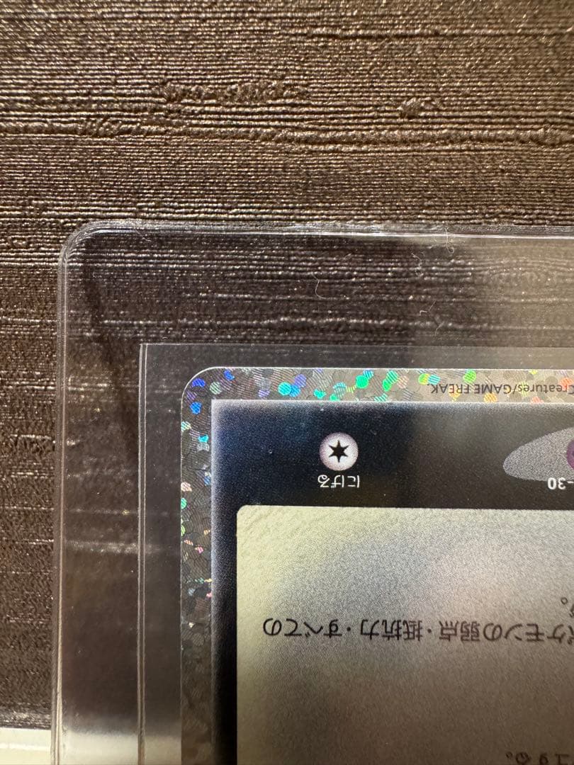 ブラッキー 25th 4枚セット