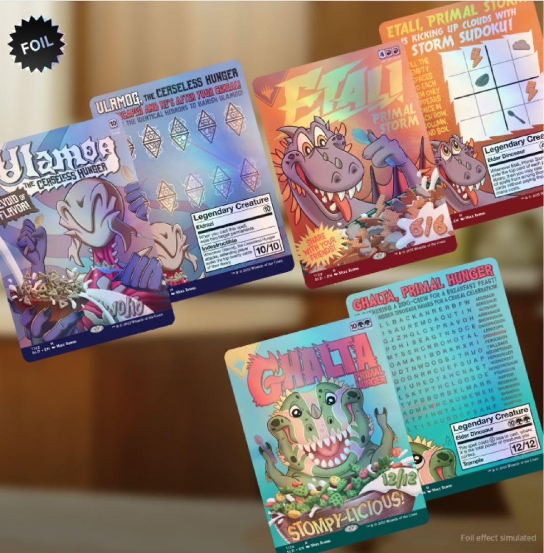 Just add milk　Foil パック未開封　SLD