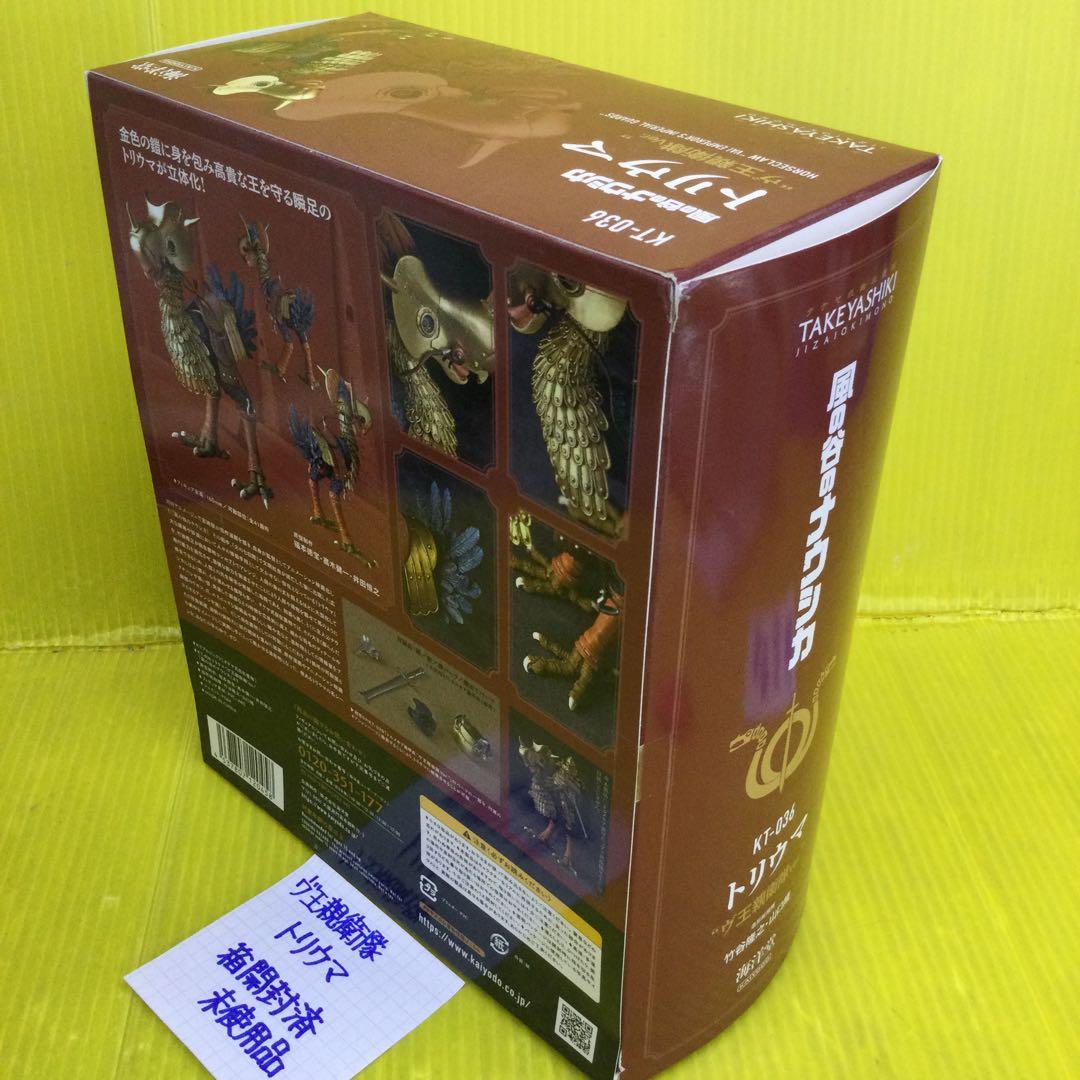 ヴ王親衛隊 トリウマ 未使用 & トルメキア装甲兵 未使用 2箱 海洋堂