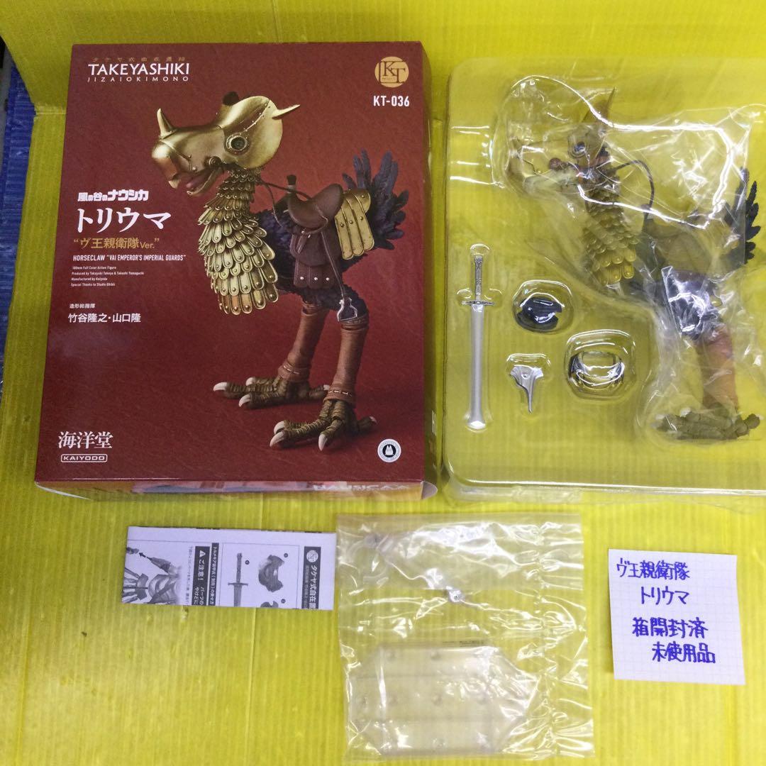 ヴ王親衛隊 トリウマ 未使用 & トルメキア装甲兵 未使用 2箱 海洋堂