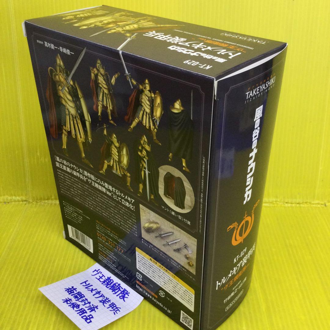 ヴ王親衛隊 トリウマ 未使用 & トルメキア装甲兵 未使用 2箱 海洋堂