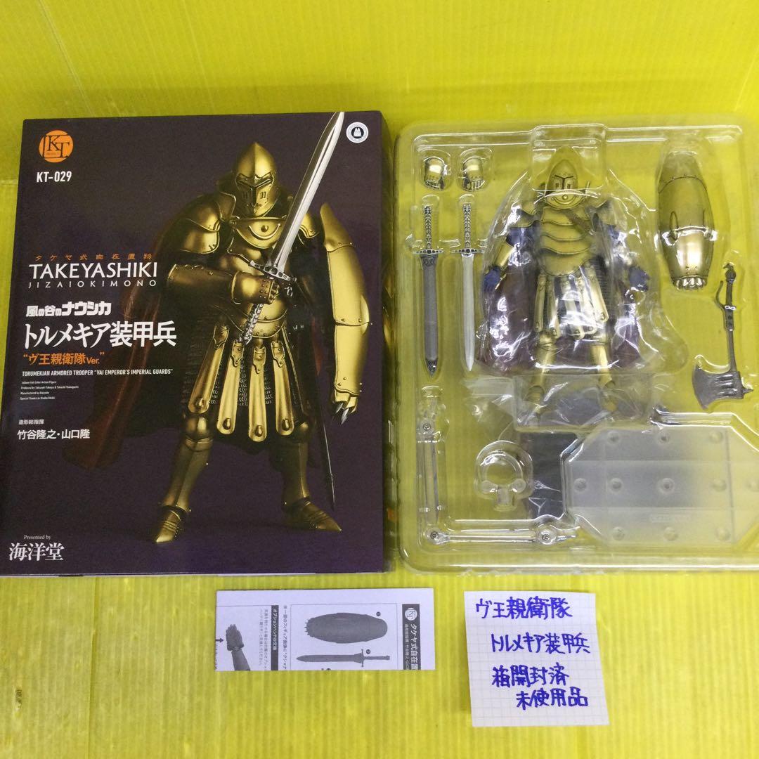 ヴ王親衛隊 トリウマ 未使用 & トルメキア装甲兵 未使用 2箱 海洋堂