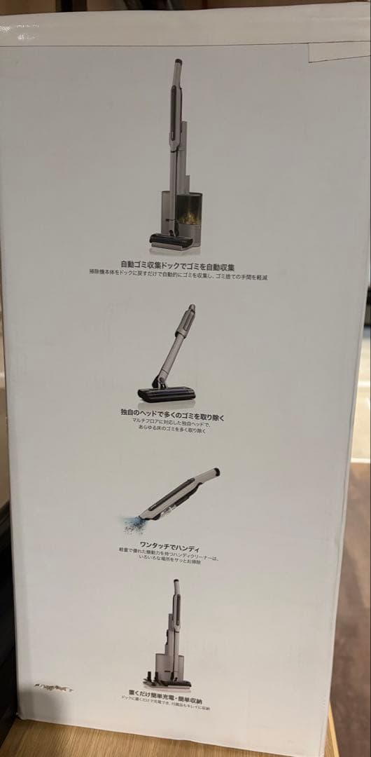 Shark EVOPOWER STD+ スティッククリーナー本体