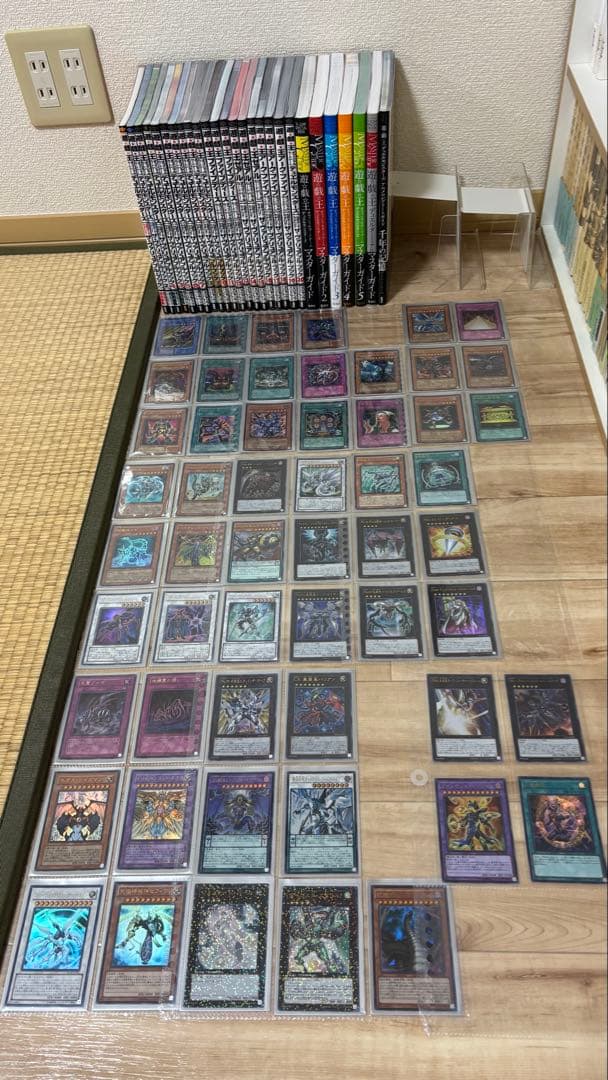 遊戯王 ヴァリュアブルブック,マスターガイド,アニメコンプリートガイド カード付