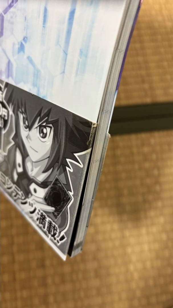 遊戯王 ヴァリュアブルブック,マスターガイド,アニメコンプリートガイド カード付