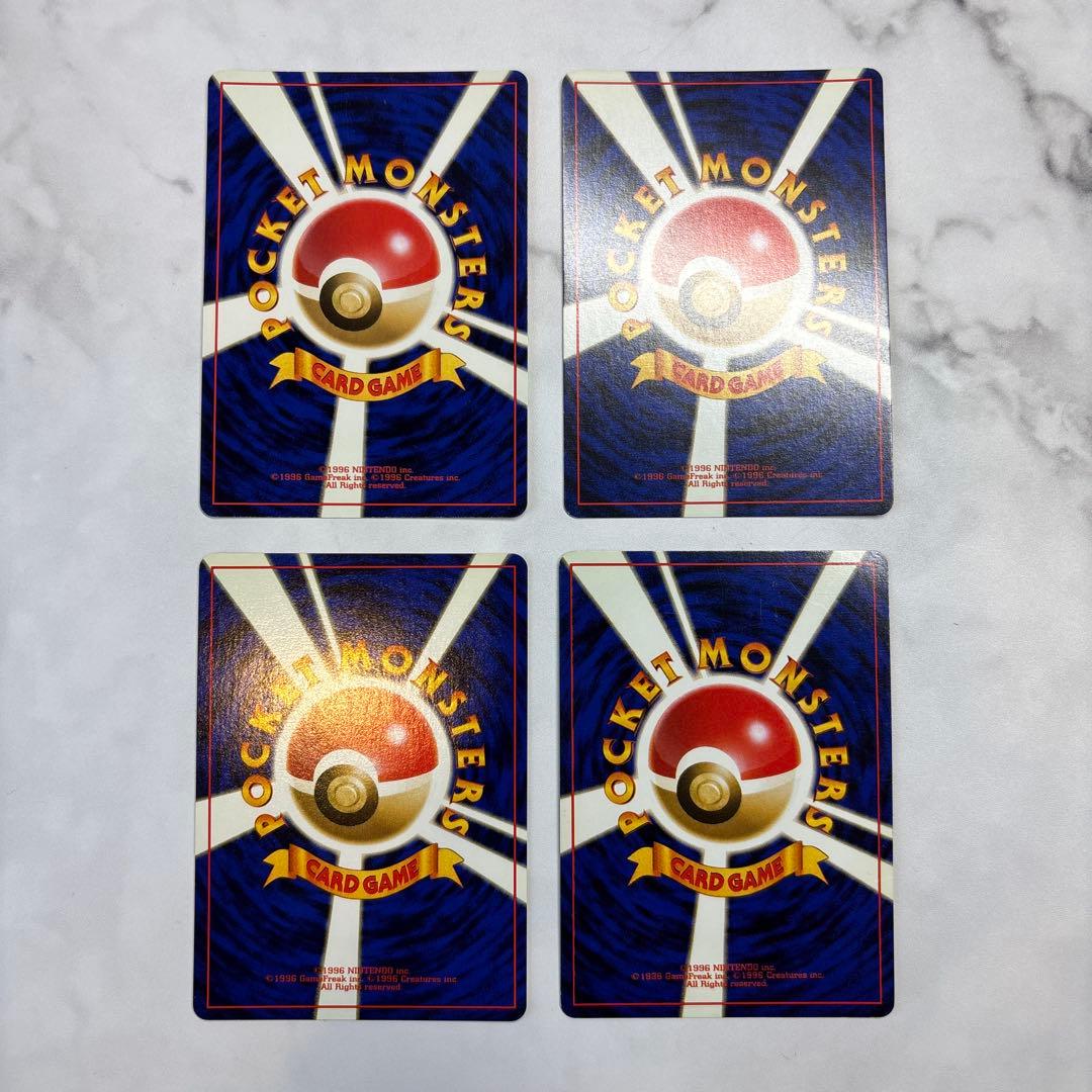 ポケモンカード　旧裏　化石の秘密4枚セット　ラプラス・ゴースト