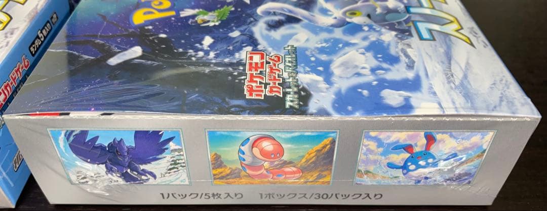 スノーハザード 2box 新品 未開封 シュリンク付き