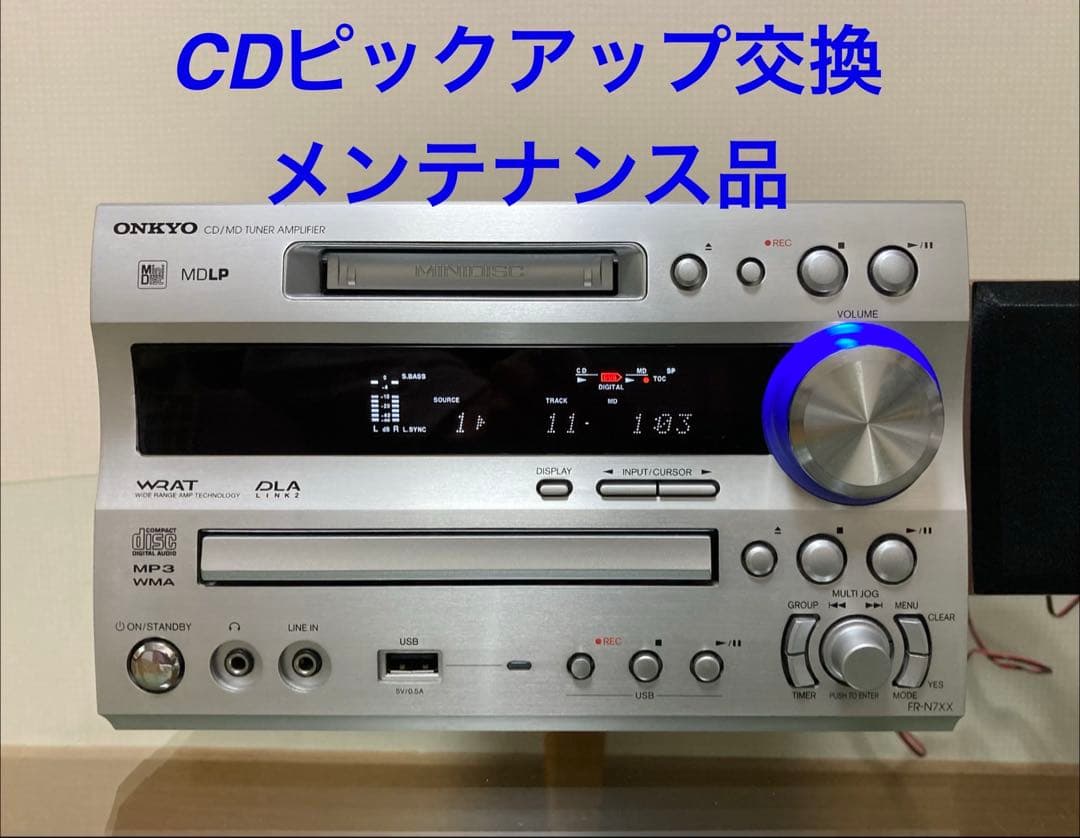 【美品可動】上級機・ONKYO FR-N7XX・メンテナンス品