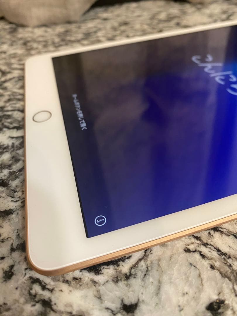 Apple iPad 第7世代（32GB・Wi-Fi+Cellularゴールド）