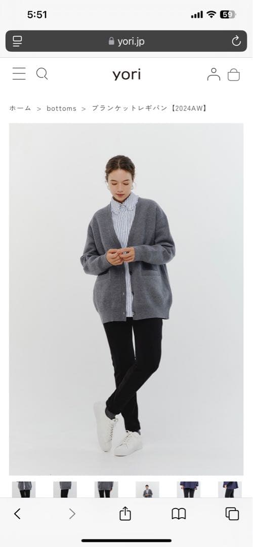 Riiiiさま専用パーカー新品タグ付きyori♡ブランケットレギパンブラック38