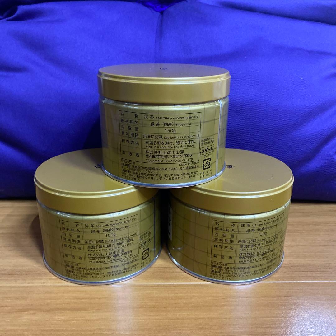 宇治 山政小山園 抹茶 小倉山 缶入 150g 3缶 小山園 ②