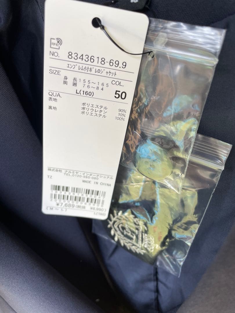 【新品未使用】ラブトキシックセレモニーエンブレムつきボレロジャケット