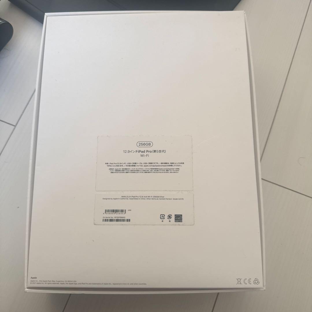 MagicKeyboard込み12.9インチiPad Pro (第5世代)本体