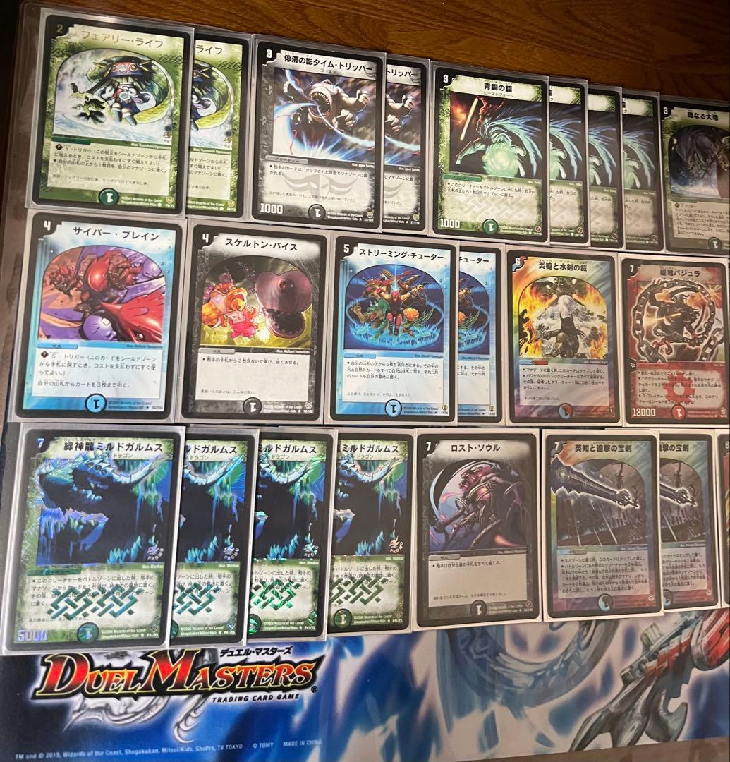 YA☆BU☆　ランデスドラゴンと除去グラディエーター