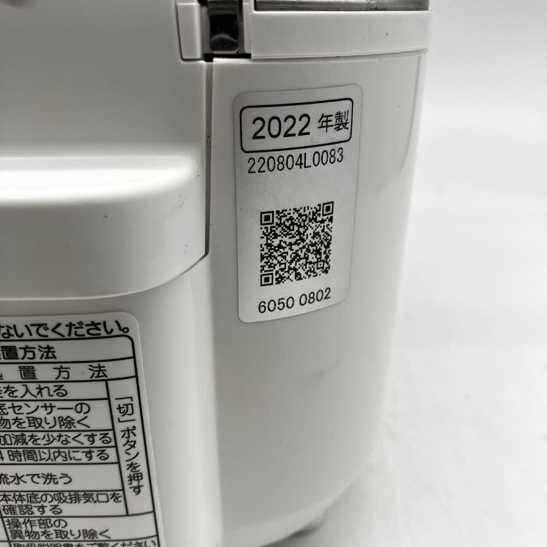 0107-06☆2022年製☆炊飯器☆パナソニック☆おどり炊き☆5.5合