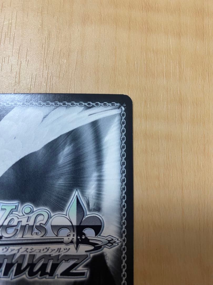 ヴァイスシュヴァルツ　ガンゲイルオンライン　レンSP 2種セット