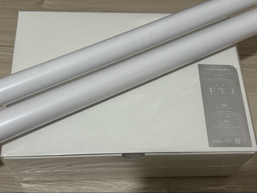 ギヴン THE BEST 完全生産限定盤 特典ポスター