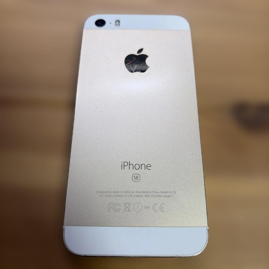 Phone SE （第1世代） 64GB ゴールド　バッテリー77%