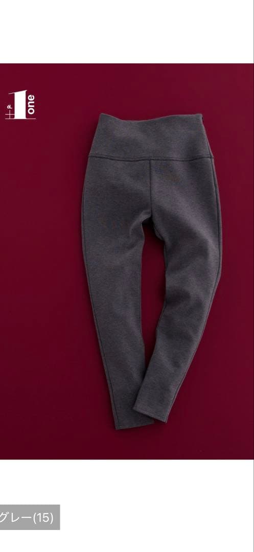 ジーナシス【el＋1】　ジャストレギンス　　グレー　人気スタッフ企画　おねさん