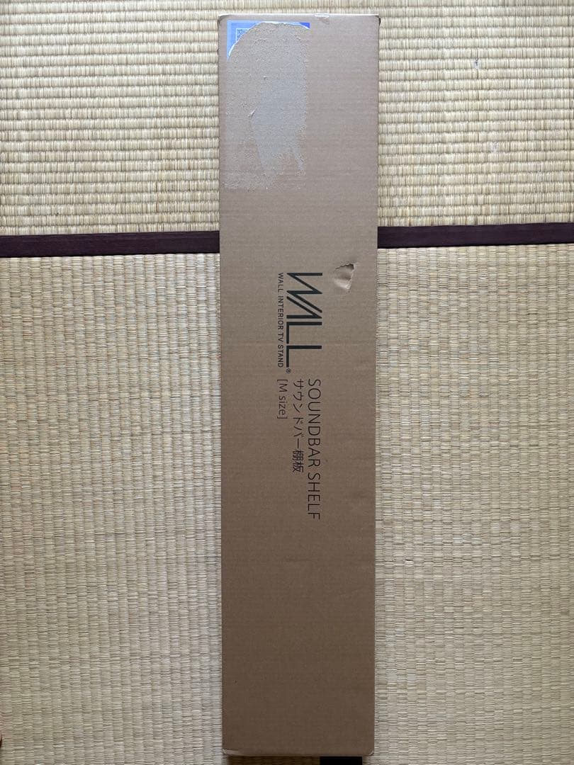 テレビスタンド付属サウンドバー棚板