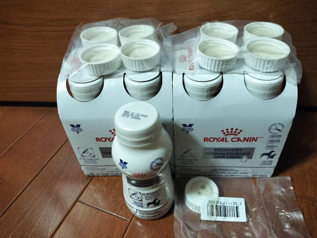 値下げ　ロイヤルカナン　犬猫用　クリティカルリキッド 9本