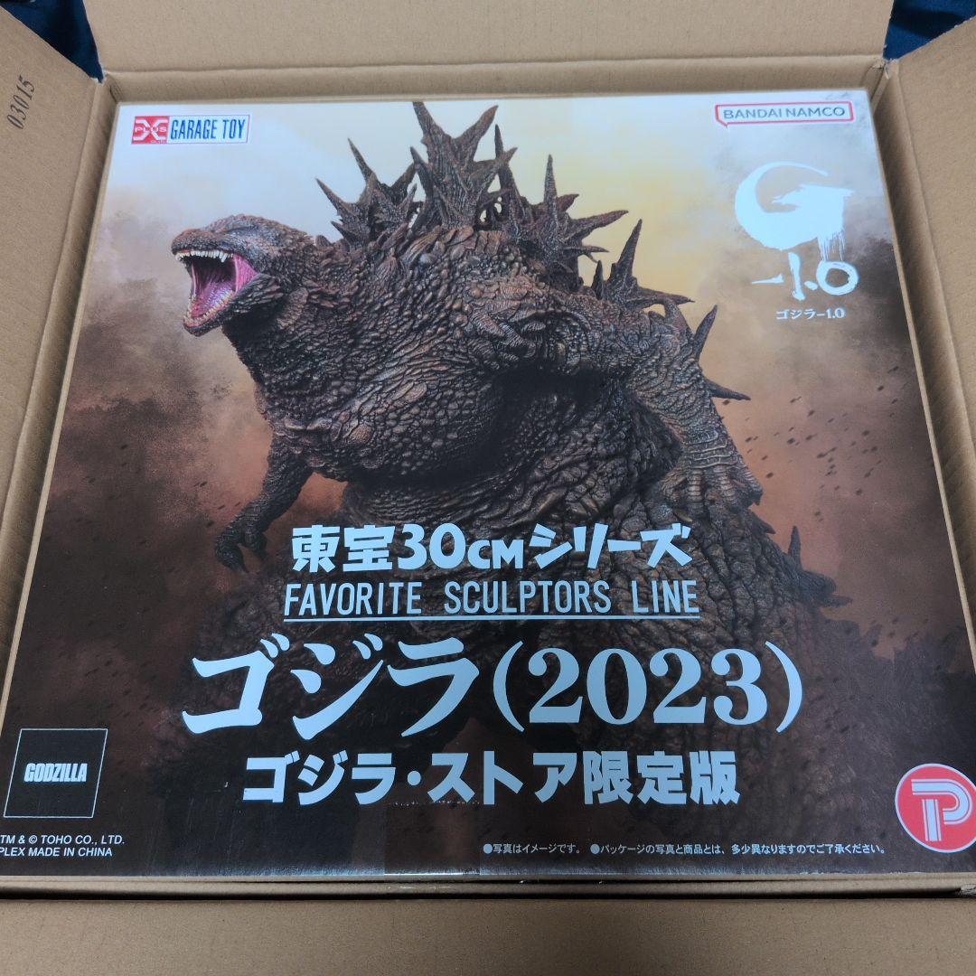 東宝30cmシリーズゴジラ (2023) ゴジラ・ストア限定版