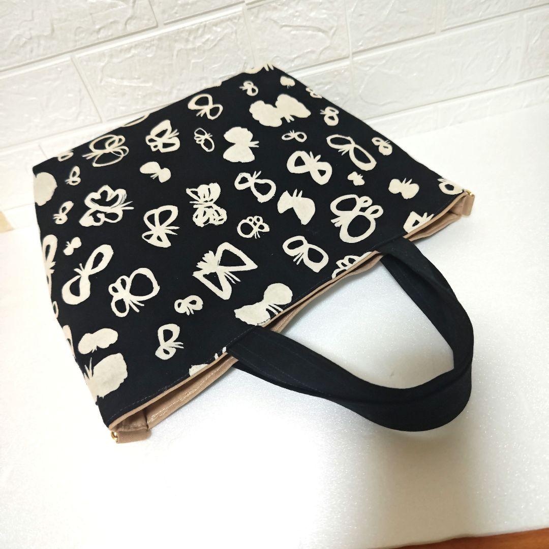 ハンドメイド　ミナペルホネン　バッグ　スーちゃん（訳あり）