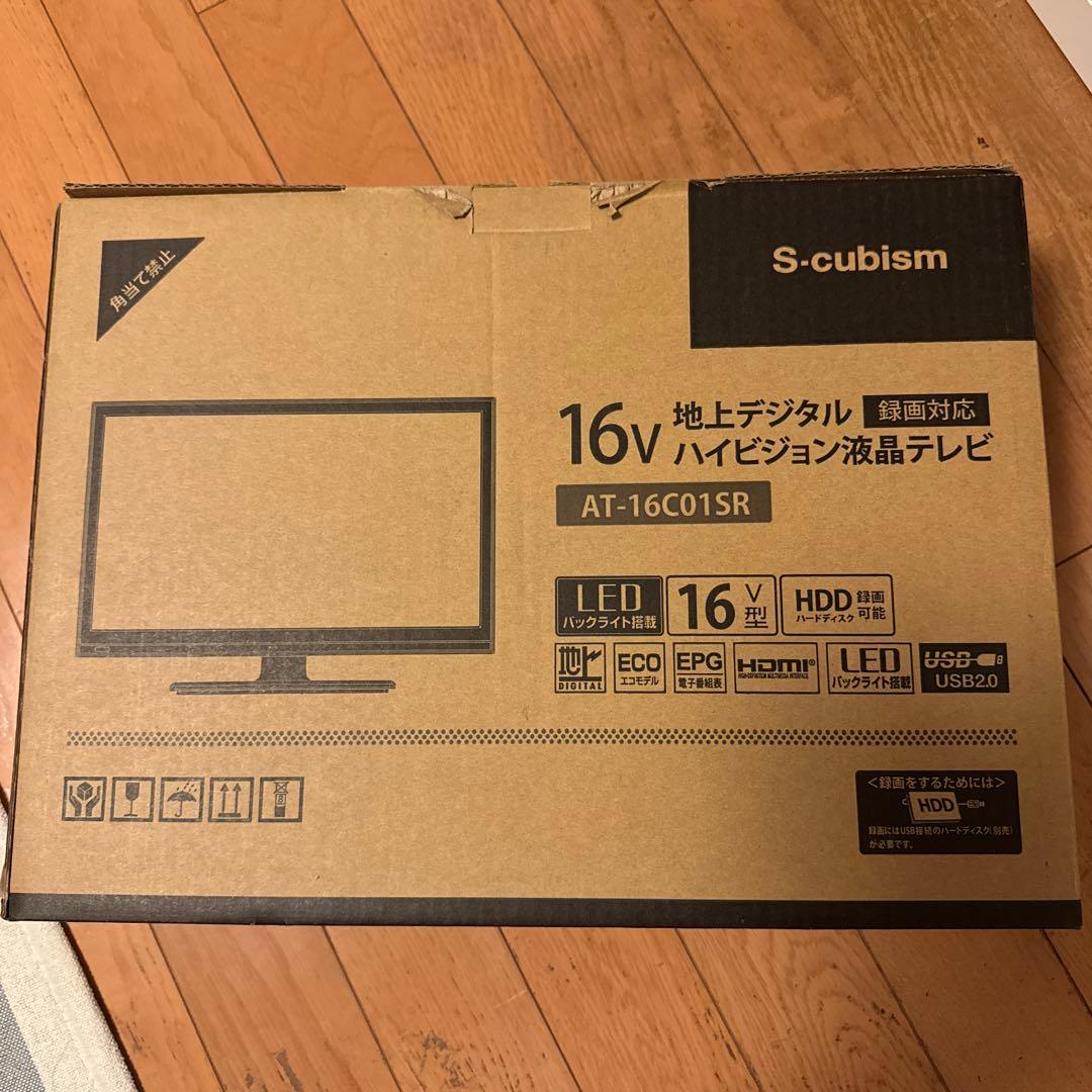 S-cubism 16V液晶テレビ AT-16C01SR