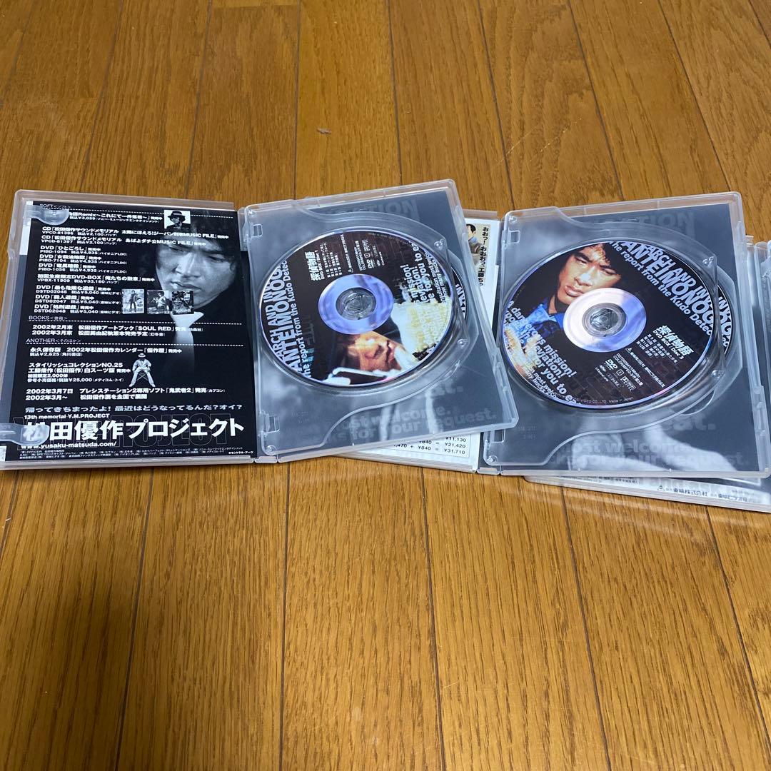 ま*い様 俺達は天使だ！探偵物語