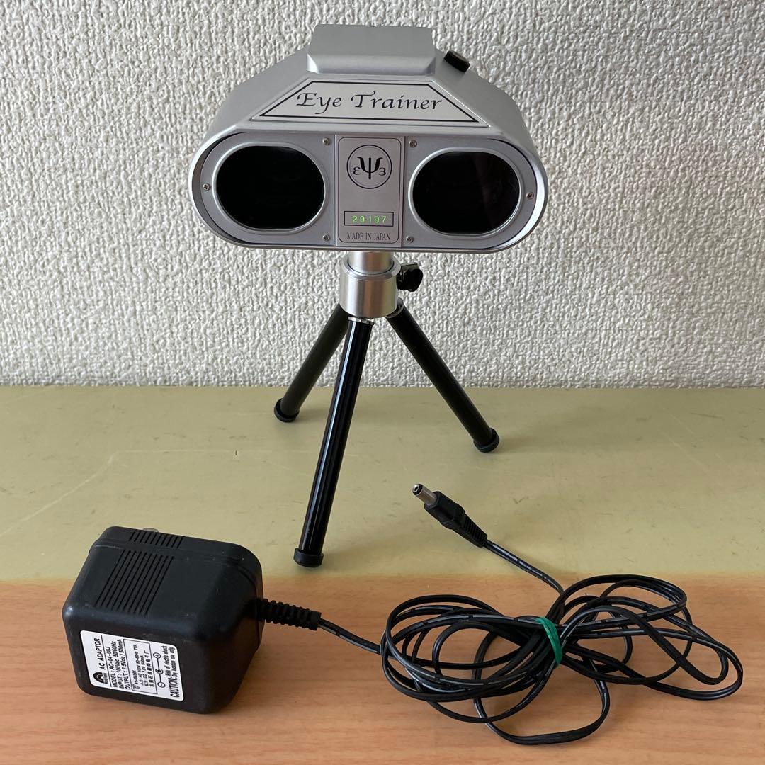 【値下げ可能】アイトレーナー　Eye Trainer 視力回復　動作確認済み
