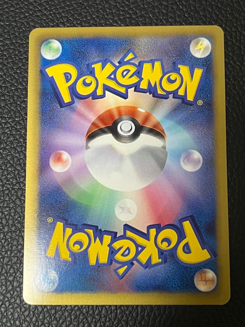 ピカチュウ sc シャイニーコレクション