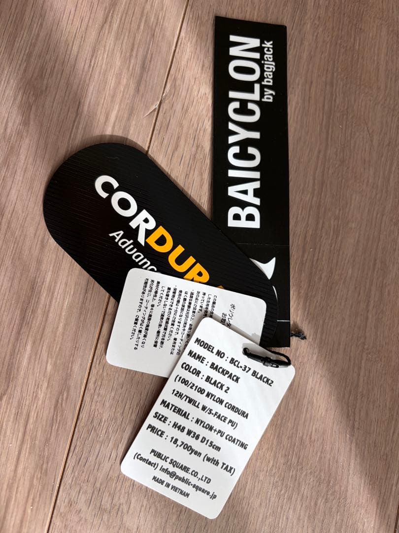 BAICYCLON W-FLAP BACKPACK BCL-37 ブラック