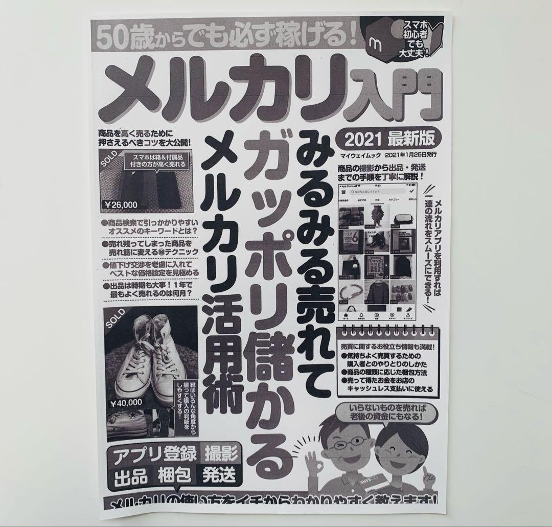 Canon インクジェットプリンター TS8530