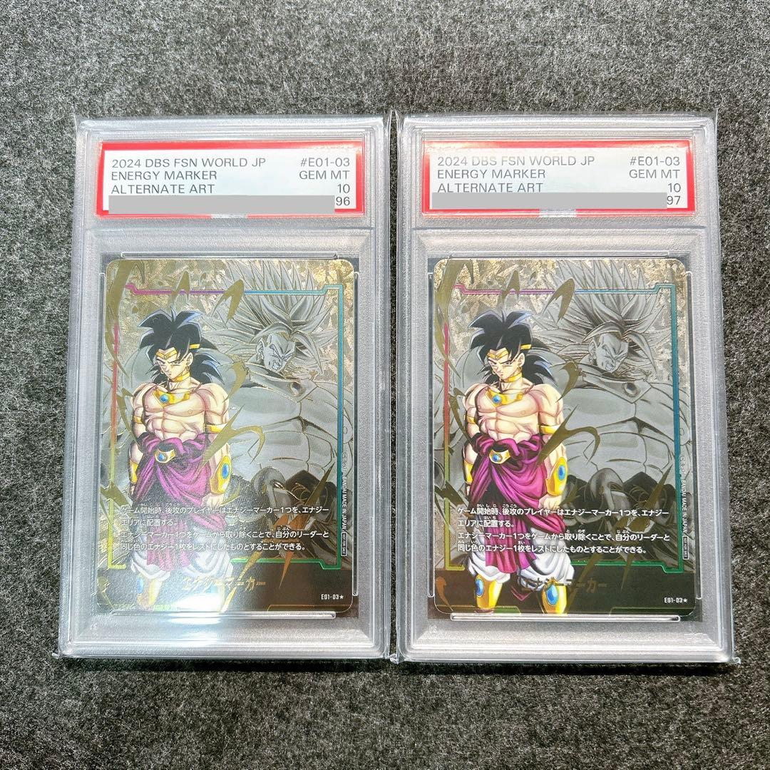 [PSA10] 連番 ブロリー エナジーマーカー 01 パラレル