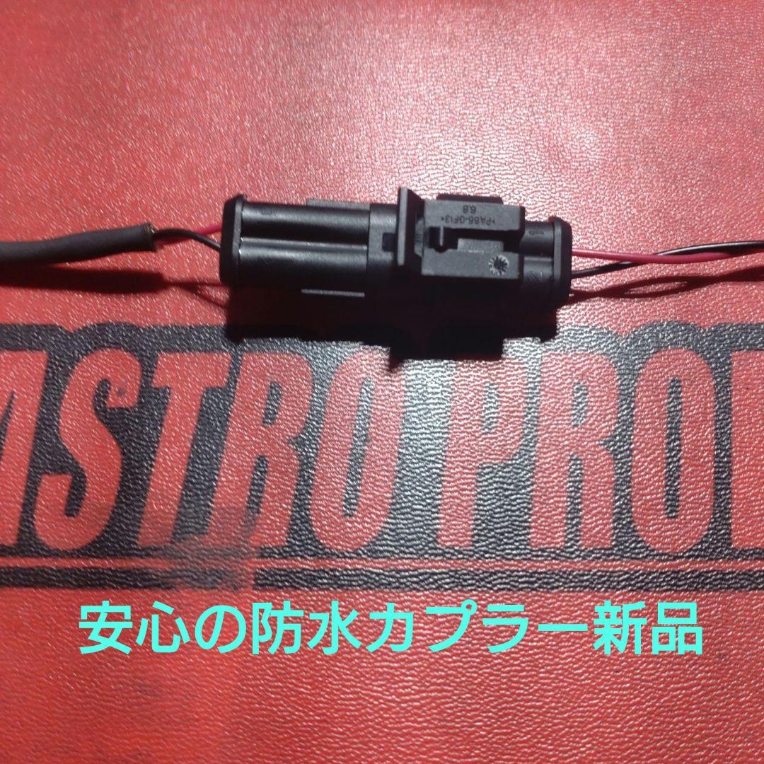 ETC　ミツバ　BE61　バイク用　【922】