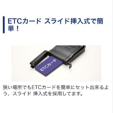 ETC　ミツバ　BE61　バイク用　【922】