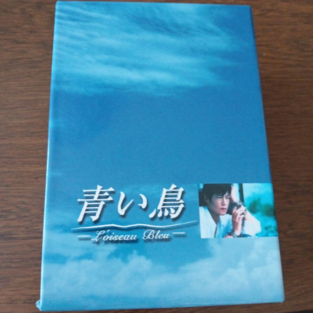 青い鳥 BOXセット〈6枚組〉